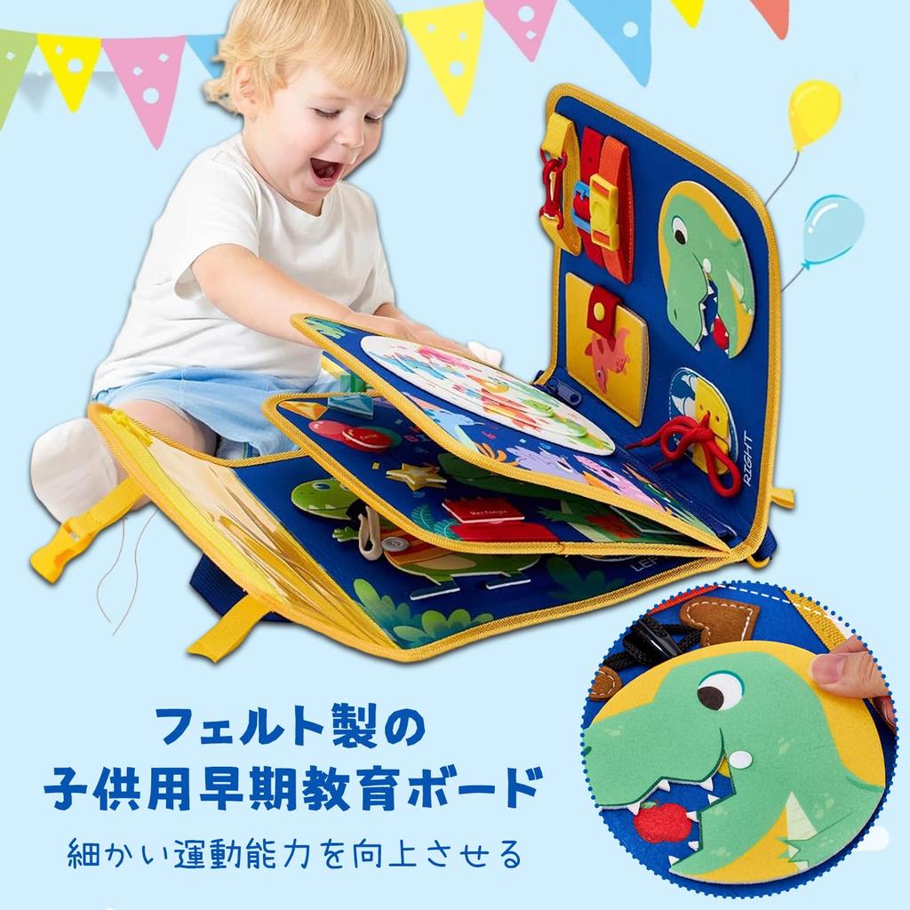 Montessori Toys for Kids, 18-in-1 Dinosaur Backpack, Early Development, Finger Training, Boys and Girls, Birthday Gift, Preschool Preparation,