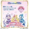 You   Idol Pretty Cure You   Idol Pretty Cure  Idol Heart Brooch