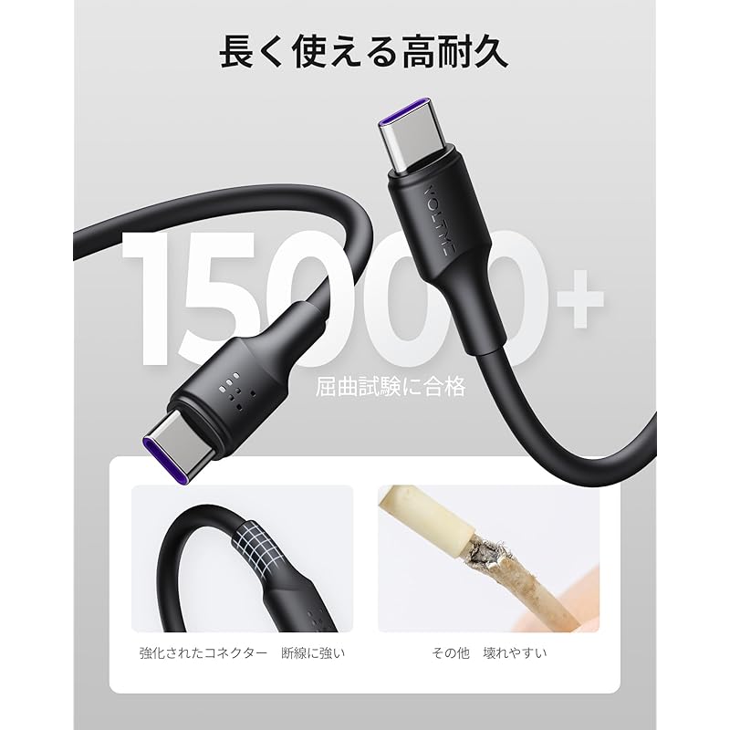 VOLTME USB Type C Cable 100W PD Compatible Fast Charging To Prevention of Disconnection Data Transfer Type C PD3.0 PPS QC3.0 Compatible E-marker