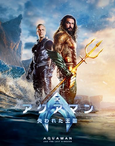 (Первое издание для прессы) Аквамен: Затерянное королевство Blu-ray и DVD Набор (Набор из 2 дисков с буклетом)