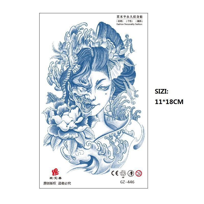 Herbal Juice Tattoo Sticker Geisha Bergamot Brahma Blossom Back Arm Back Non-Reflective Keep 15 Days Sticker