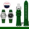 Резиновый ремешок для часов Tudor Royal Series M28600 M28603 Tito циферблат 41 мм модифицированный Водонепроницаемый силиконовый мужской ремешок аксессуары