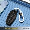 Чехол для ключа BYD Qin EV: Чехол с полным покрытием и цепочкой-пряжкой для версии 450, Электромобили, Унисекс.