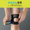 ZAMST Knee Support for Both Left and Right General Daily S Size 371101 JK-1 Use, Sports, Life,