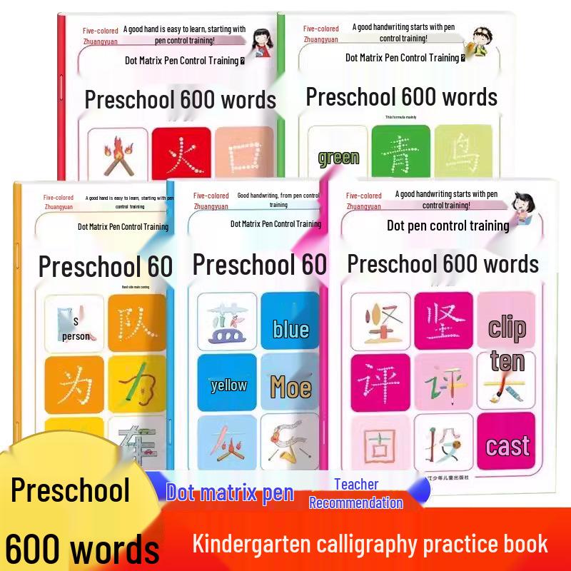 Рабочая тетрадь по каллиграфии и ранней грамотности для детского сада