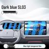 Закаленное стекло Защитная пленка для приборной панели и навигации Deep Blue SL03 (25 Моделей)