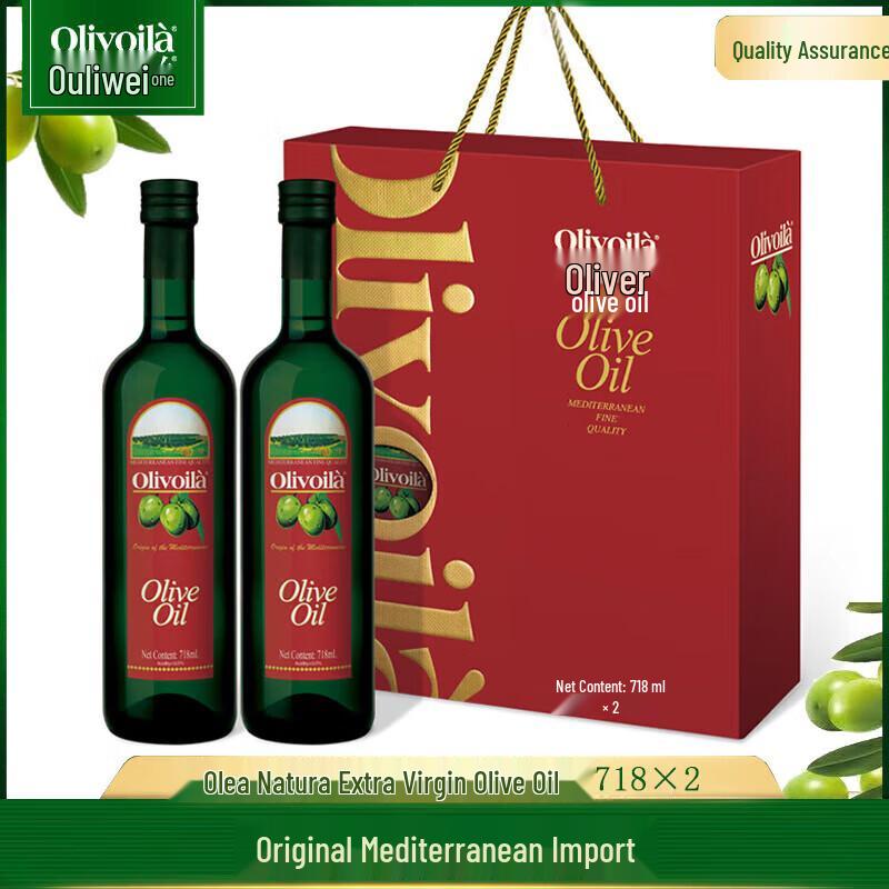 Подарочный набор оливкового масла Olivoila Extra Virgin, 2 бутылки
