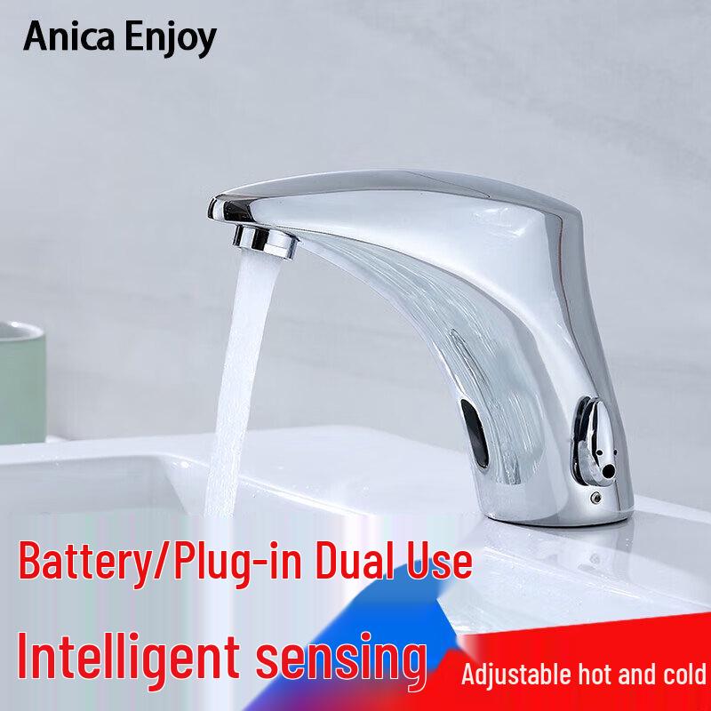 Автоматический инфракрасный смеситель для раковины Anica Enjoy