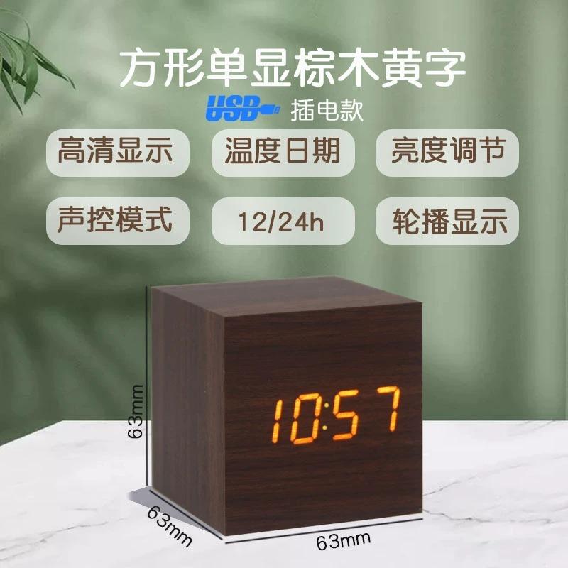 Деревянный цифровой будильник, светодиодный будильник с температурой, настольные часы для офиса, прикроватные часы, деревянный цифровой будильник