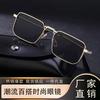 Metal Glasses Women'S Retro Small Square Sunglasses Uv-Proof Sunglasses Men'S 2178