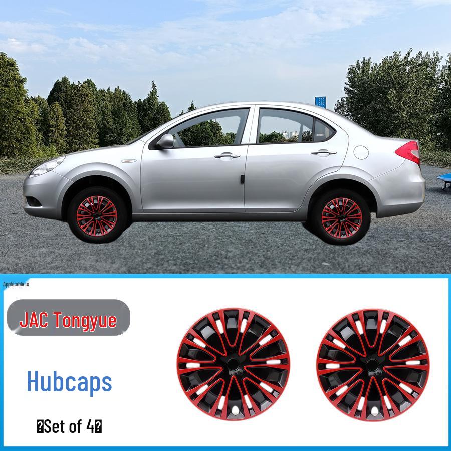 Колпачок ступицы колеса JAC Refine RS Yueyue Ruifeng M3 Suyeon M4: Декоративная и защитная железная крышка.