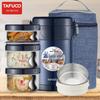 TAFUCO 3-слойный термоланч-бокс из нержавеющей стали 304