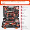 Repair Electrician Tool Kit Set, Multifunctional Car Tool Box, Household Household Tool Combination.