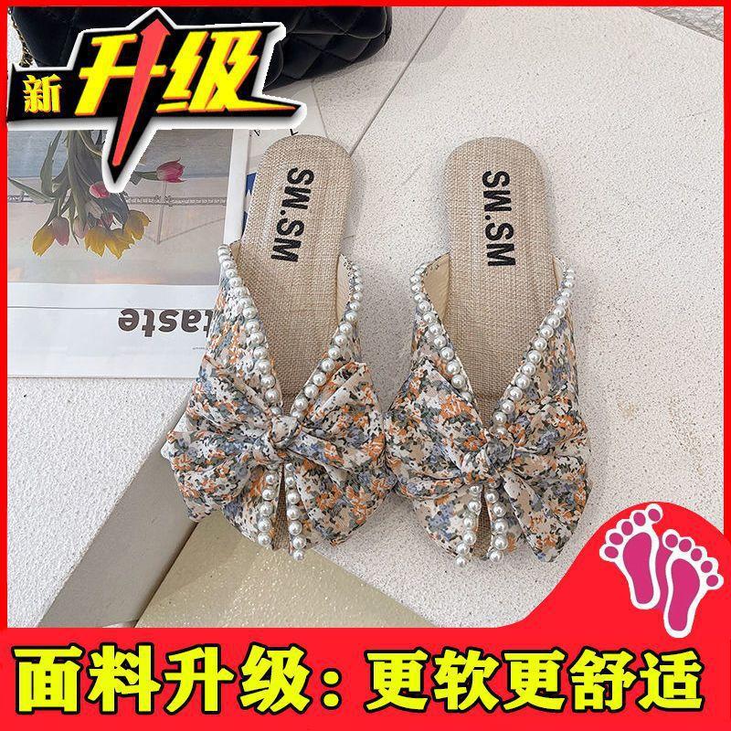 Тапочки женские летние верхние туфли 2025 новые маленькие цветочные жемчужные сандалии с сумкой на голову полудраг плоская подошва универсальные модные сандалии с рыбьим ртом