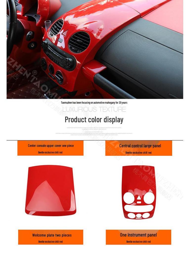 Наклейка из углеродного волокна на ручку КПП и панель приборов для Volkswagen Beetle 2001-2012
