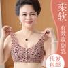 New Soft Cotton Thin Cup Front Buckle Underwear Women's Leopard Print Rimless Vest Large Size Bra