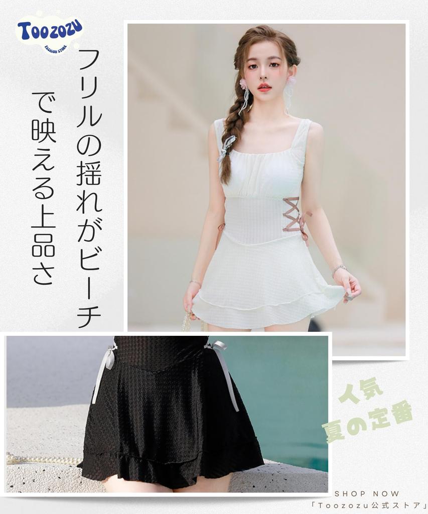 Купальник Toozozu с подкладкой Летний Корейский стиль для Идеально для Горячих и Амфибийных Женский Слитный Лента, U-образный вырез, Шорты, С открытыми плечами,