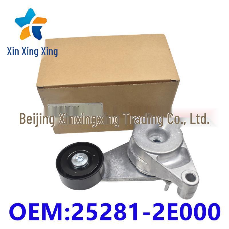 25281-2E000 Alternator Belt Tensioner Pulley for Hyundai/Kia Series Vehicles