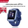 Huawei Детские умные часы 4Pro с HD-камерой, 4G и GPS (Китайская версия)