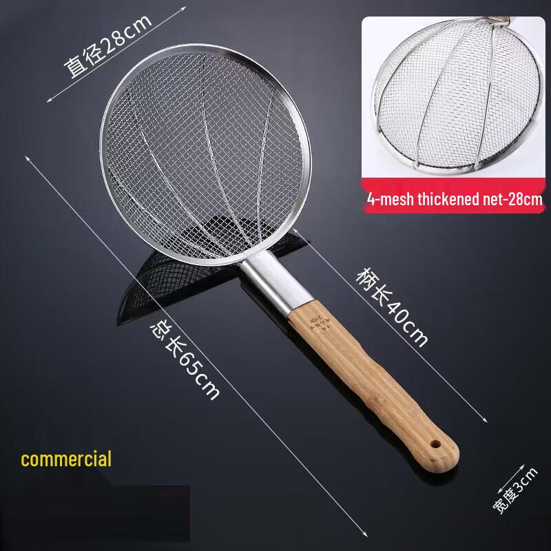 Chui Shan Hai Stainless Steel Skimmer