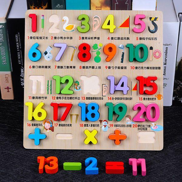 Child's early education puzzle1-23-6Year-Old Digital Cognitive Baby's Building Blocks Intelligence Development Boys and Girls Educational