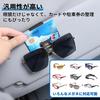 Sunglasses Holder for GR Protects Safe Compatible with the New GR Yaris RC Easy Car Glasses Holder with Zinc Alloy and PU Durable and Car Accessory