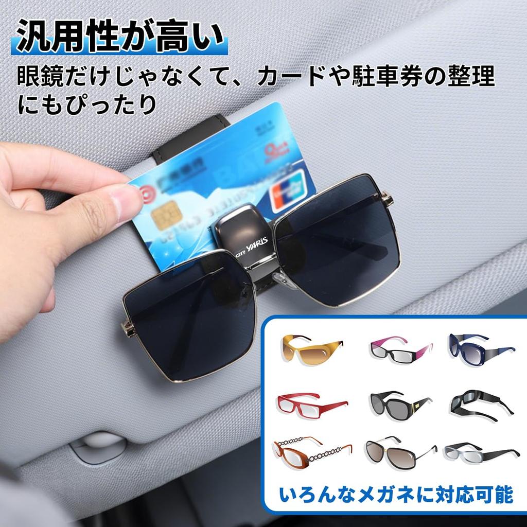 Sunglasses Holder for GR Protects Safe Compatible with the New GR Yaris RC Easy Car Glasses Holder with Zinc Alloy and PU Durable and Car Accessory