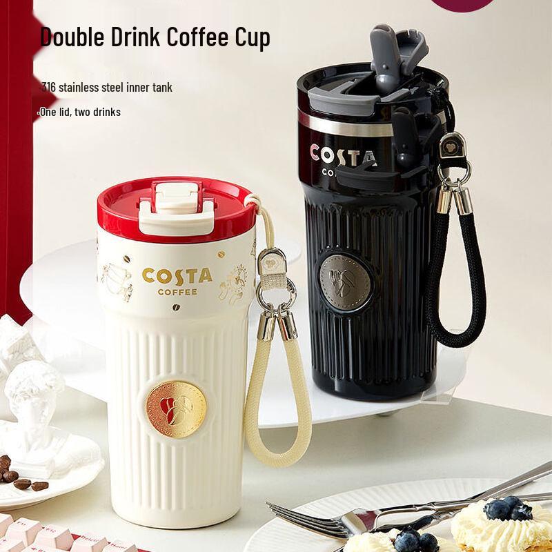 Двухсекционный стакан для кофе COSTA из нержавеющей стали