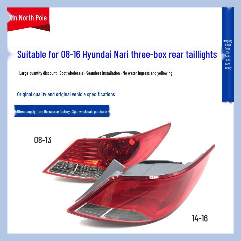 Compatible Rear Taillight Lens for Hyundai Verna 2010-2016 Models