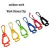 Рабочие перчатки для улицы, противопотерянный зажим-крючок, пряжка, держатель для шапки, удобный карабин для хранения, с бесплатной доставкой