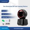 Платформа для сканирования QR-кодов и штрих-кодов товаров для супермаркетов и кассовых платежей