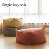 Одиночный ленивый диван, удобный мешок для фасоли из ткани, мешок для фасоли