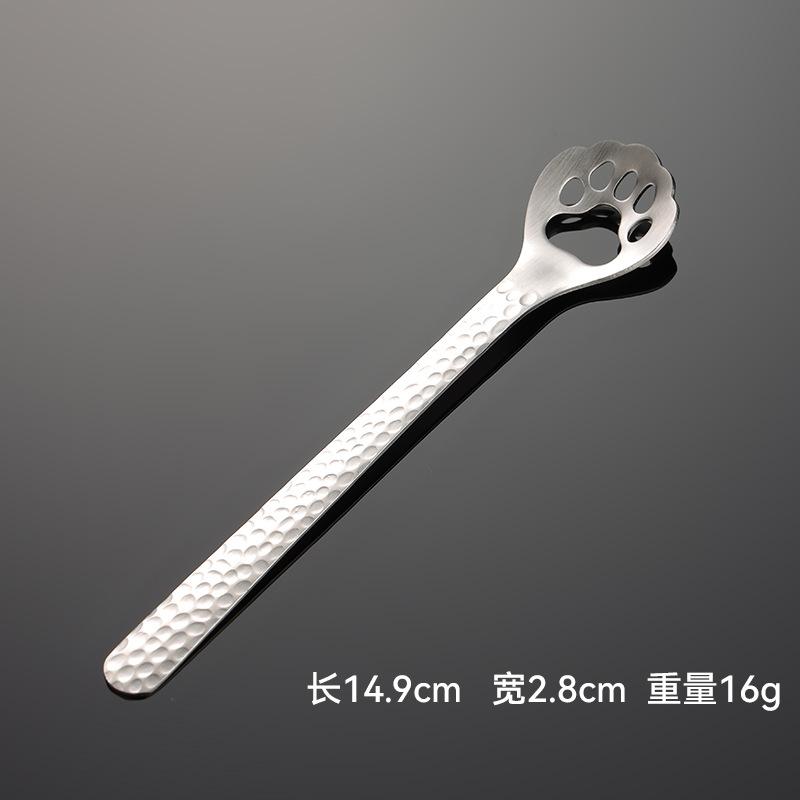 304 Stainless Steel Hammer Cat Claw Spoon Hollow Spoon Cocktail Spoon Stirring Spoon Mug Coffee Spoon