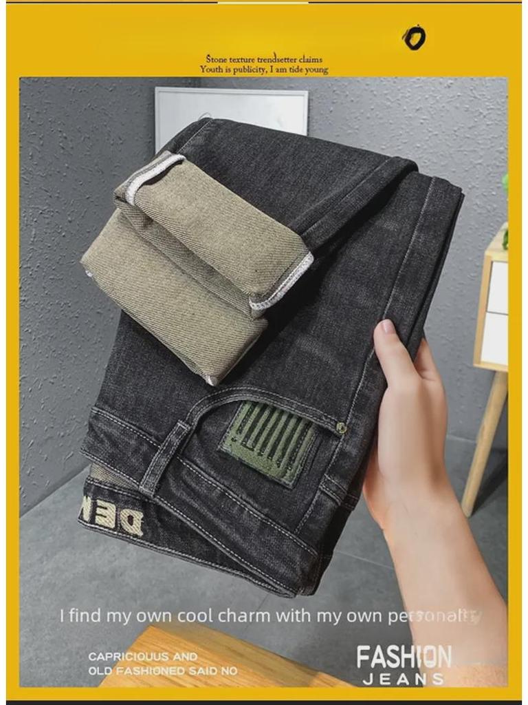 Men's Slim Fit Classic Fashion Brand Jeans - Trendy, All-Match Casual Pants