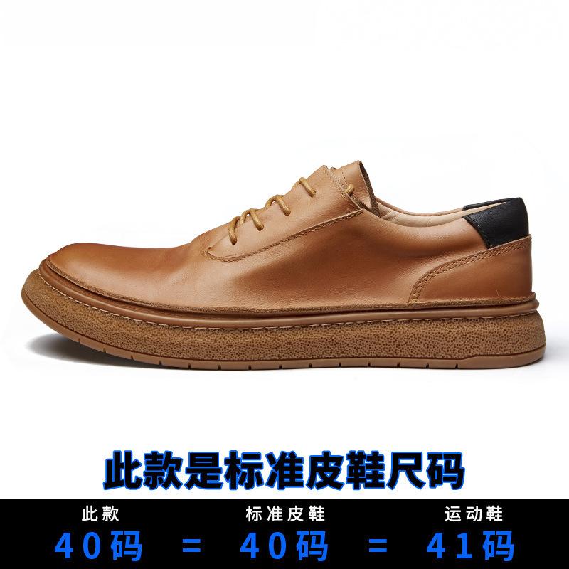 Мужские кожаные туфли на шнуровке, повседневные мужские туфли, деловые туфли в британском ретро-стиле с мягкой подошвой для мужчин