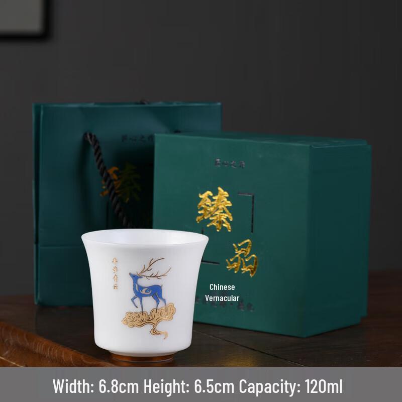 Gold-Painted Mutton Fat Jade Porcelain Arhat Tea Cup Gift Set