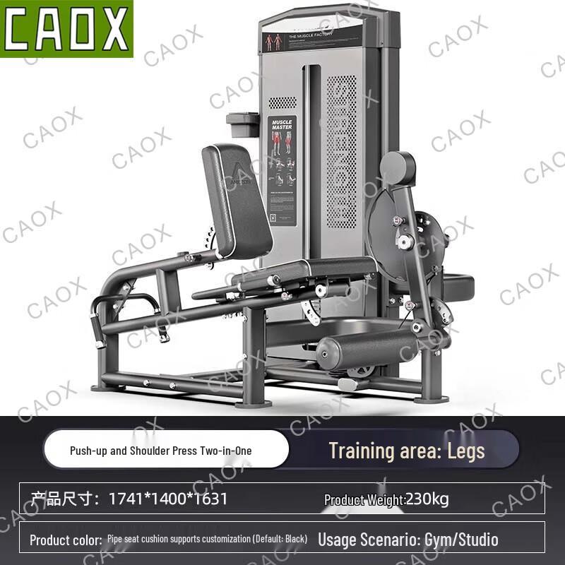 CAOX Multifunctional Commercial Cable Crossover & Pull-up Machine