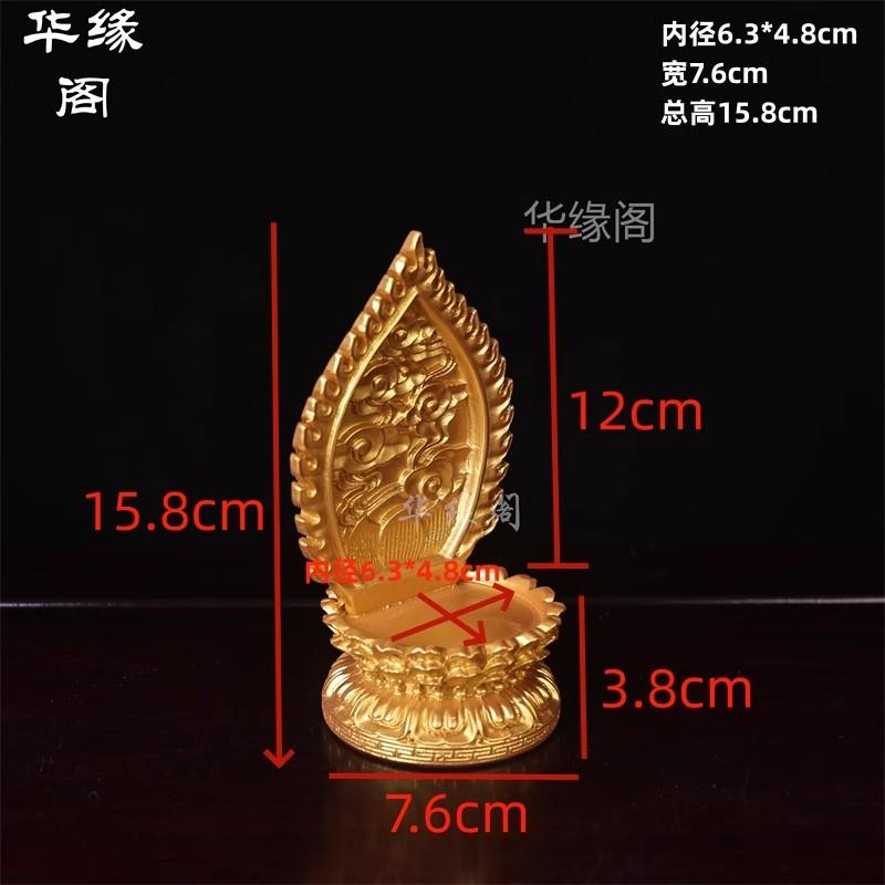 Resin Gold Base Backlight of Guanyin Bodhisattva Buddha Statue Lotus Platform Raised Base Home Furnishings