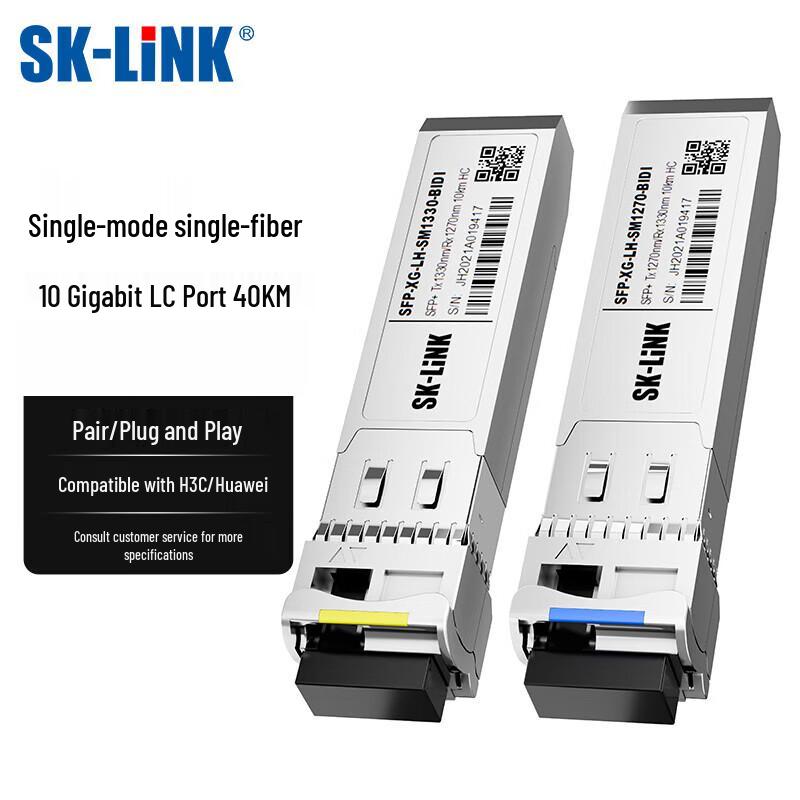 SK-LINK 10G SFP+ Single Mode Fiber Transceiver Module