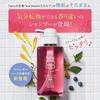 Nijito Haru Kurokami Shampoo Scalp Lavender Blend 400mlOriginal Citrus 400mlHair Mineral Essence 150ml
