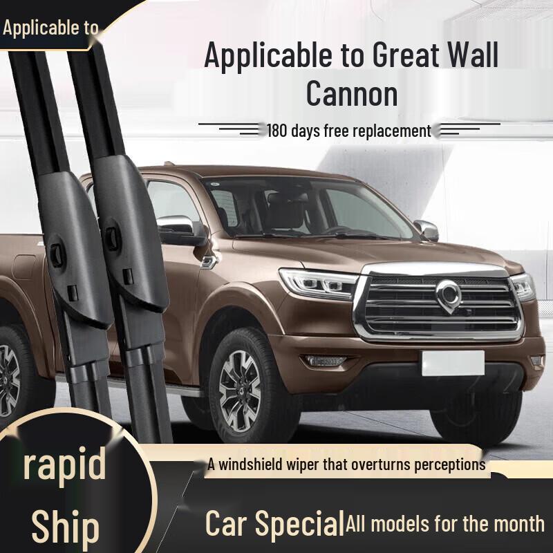 Бескаркасная щетка стеклоочистителя - Совместима с моделями Haval H6, Fengjun, Great Wall H2, H9, M4, H5, F7, M6, Big Dog