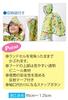 Skater Rain Poncho for Suitable for Height RAPO1 Kids, Unicorn, 110-125cm,