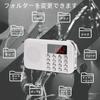 Портативное USB-радио Gemean J-908, Перезаряжаемое, AM/Широкий FM, Фонарик, AUX, SD, MP3, Многофункциональное (белый)