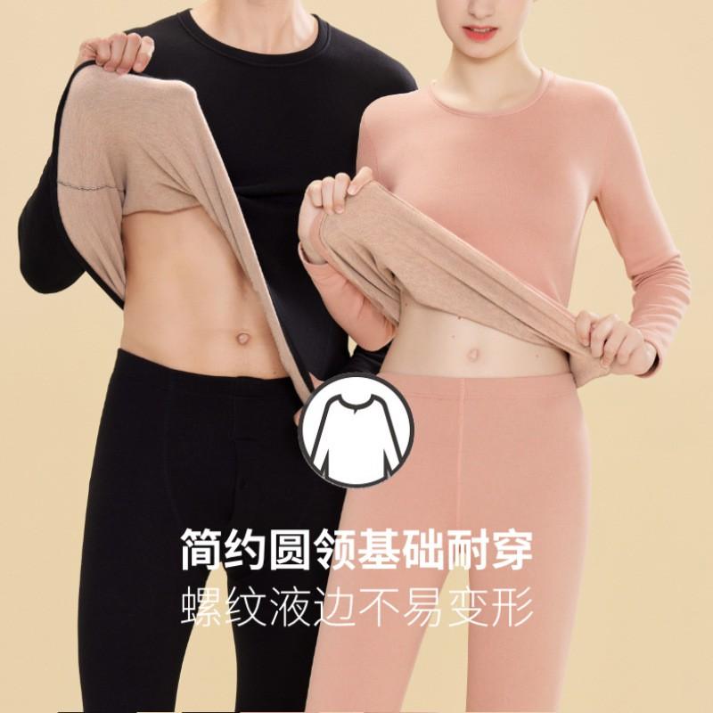Women Unisex Thermal Underwear Set Round Neck Double-Sided Fleece Lined Base Layer Top Pants Winter Warm Long Johns