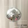 4D Ball Three-Dimensional Aluminum Film Balloon, Round Aluminum Foil Balloon Birthday Wedding Party Decoration Arrangement