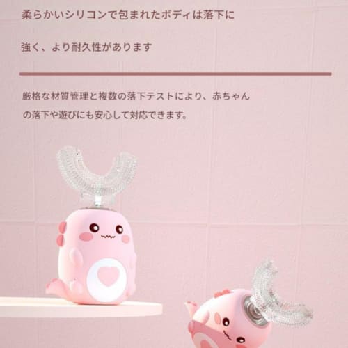 Fiyyuga Kids' Toothbrush, U-Shaped Automatic Toothbrush, Silicone, USB Rechargeable, Waterproof, and Quiet (Green, Ages 6-12)