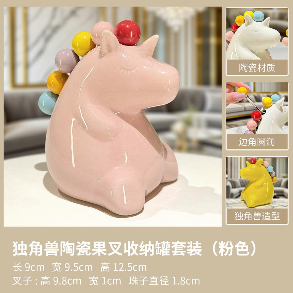 Dinosaur Unicorn Stainless Steel Fruit Fork for Home, Lightweight Luxury, High-end Feel, Child-Safe Ceramic Fork Storage Jar