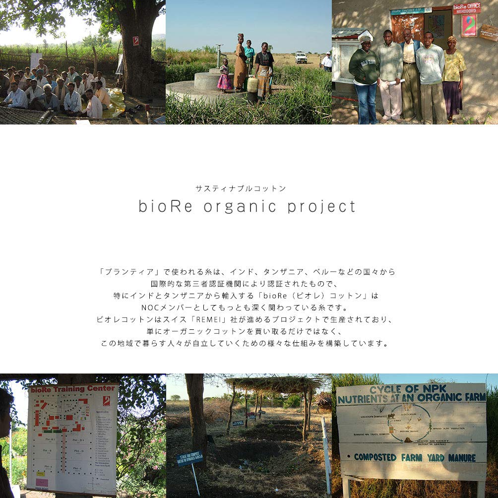 Plantia Organic Cotton Gauze Extremely Fully Woven Gauze Scarf Scarf, 36g, Lightweight, (New Brown)