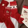 2026 Новогодние Красные Носки На Удачу, Носки «Лянь Лянь Хун» На Удачу, Хлопок Пенье, Милые Мультяшные Носки Года Лошади, Праздничные