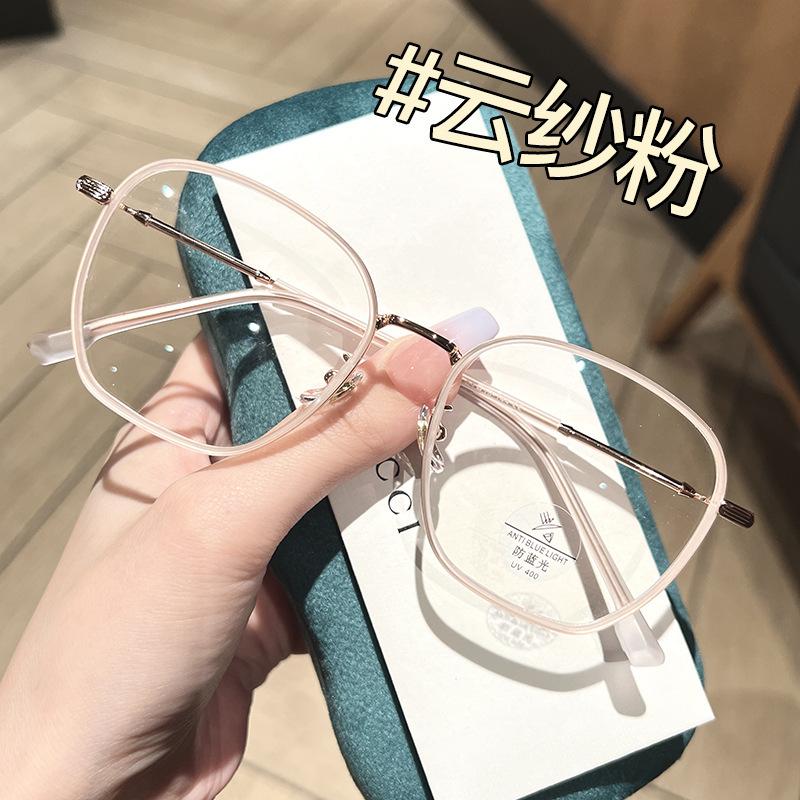 Сверхлегкие очки для женщин с большой оправой для близорукости можно подобрать с учетом степени защиты от синего света, онлайн-профессиональные очки для мужчин